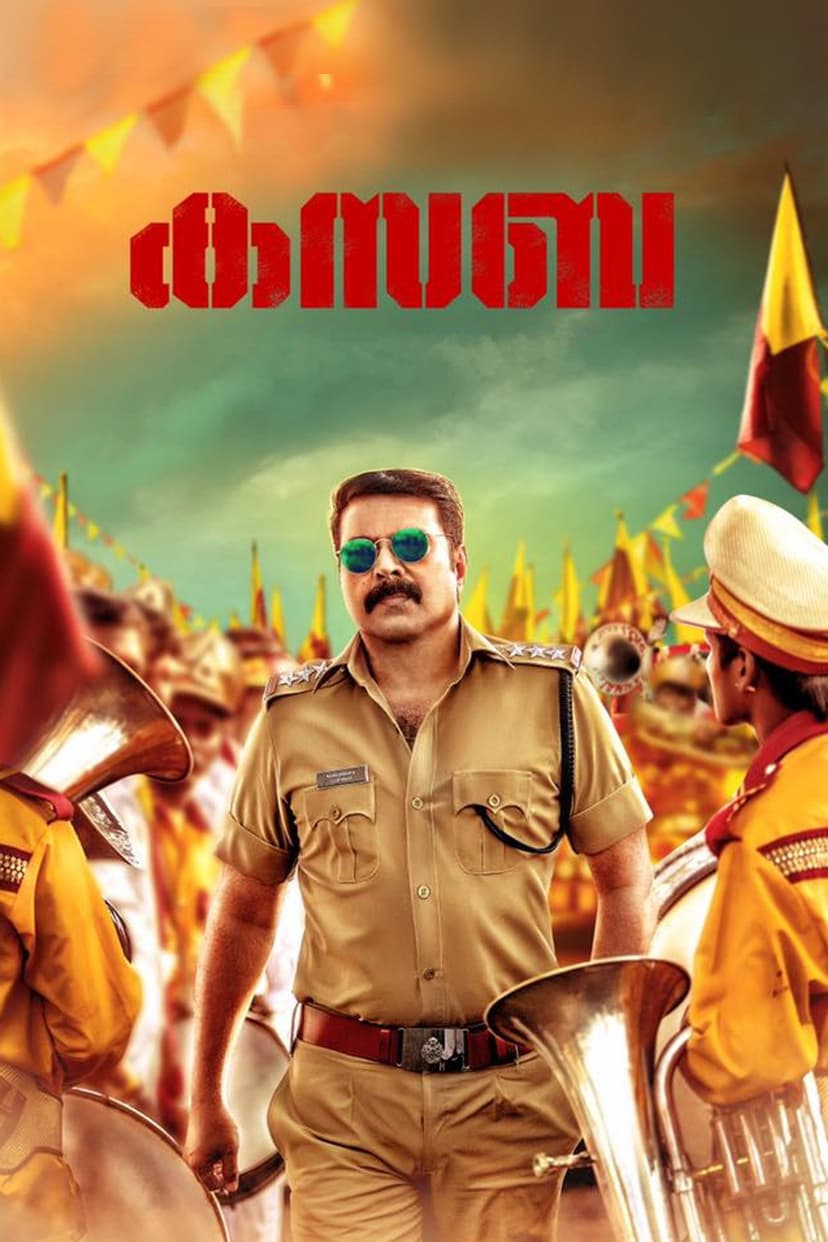 Poster Image