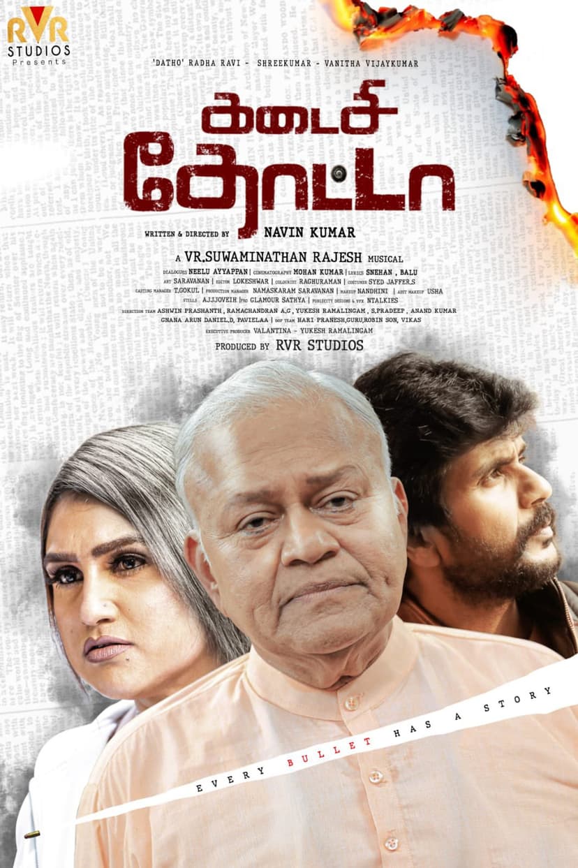 Poster Image