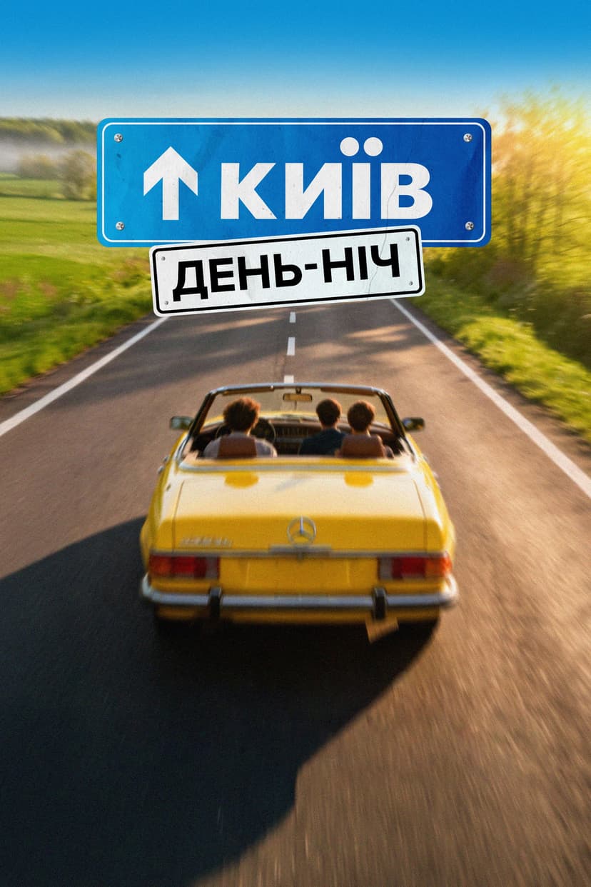 Poster Image