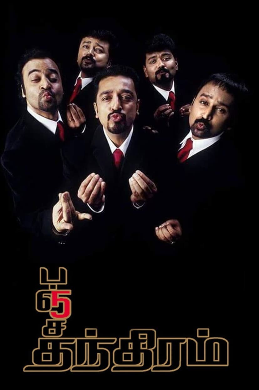 Poster Image