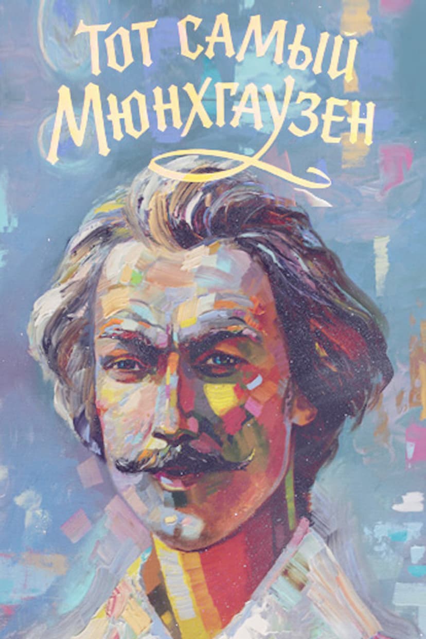 Poster Image