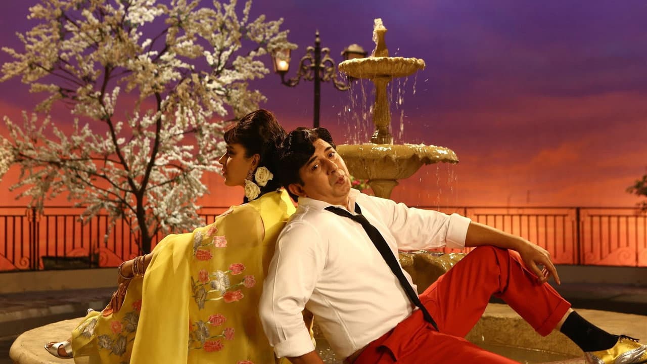 Backdrop Image