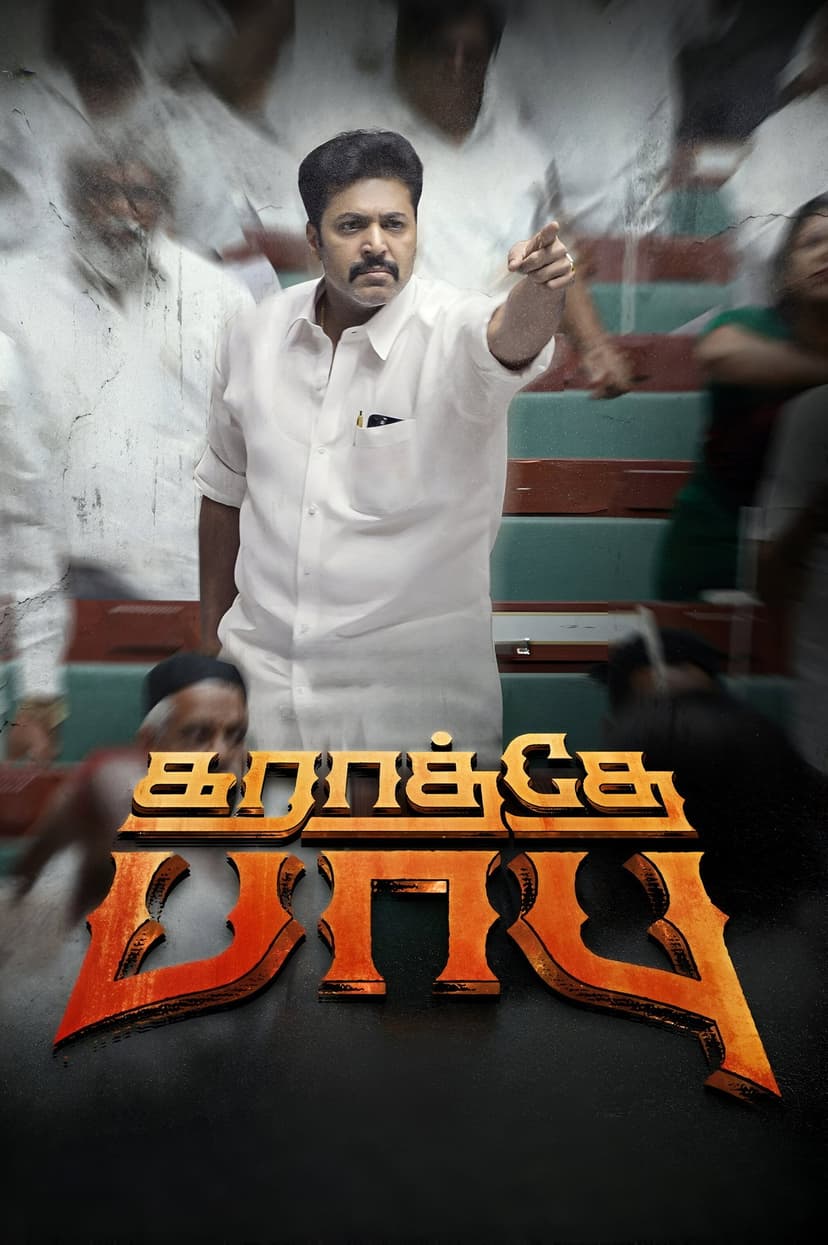 Poster Image