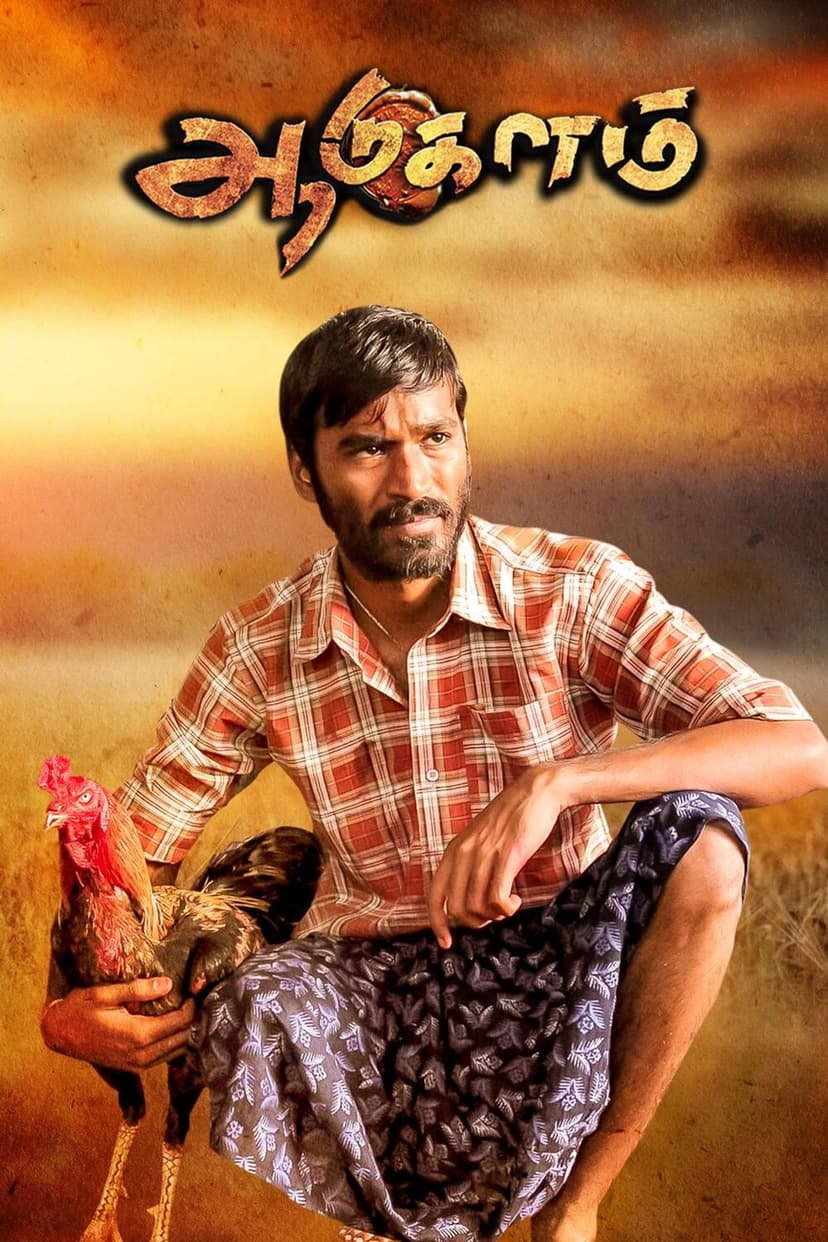Poster Image