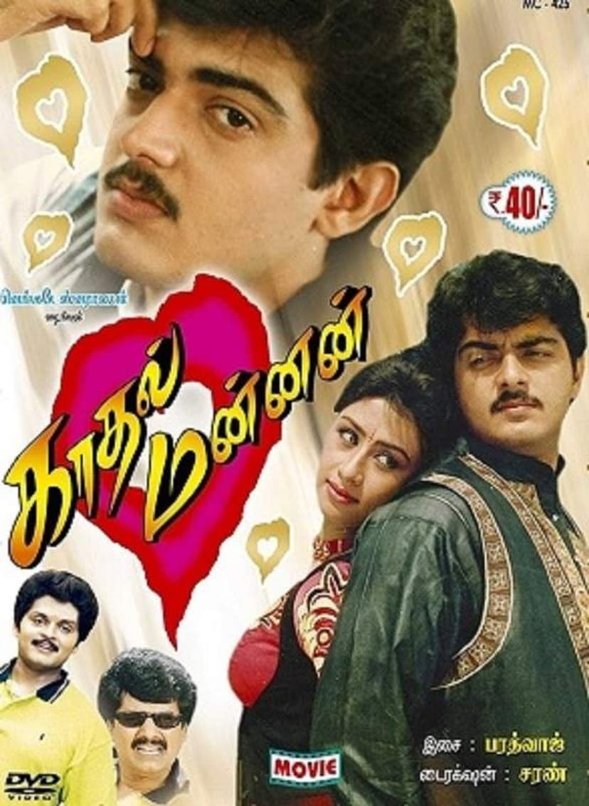 Poster Image