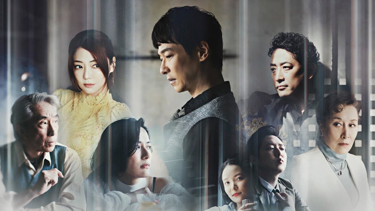 Backdrop Image