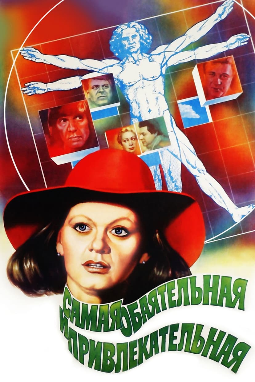 Poster Image