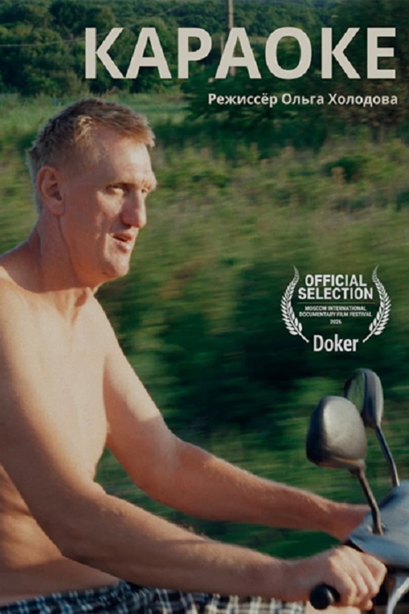 Poster Image