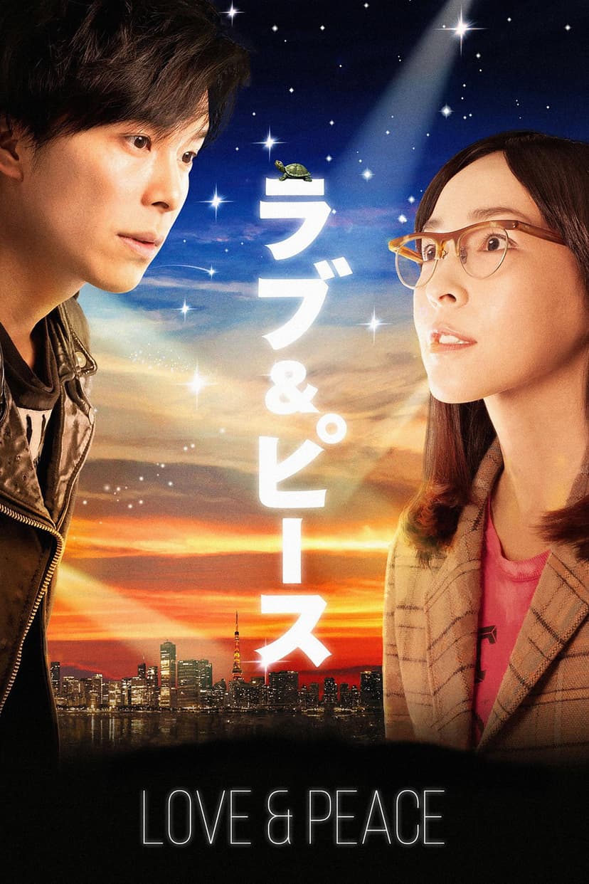 Poster Image