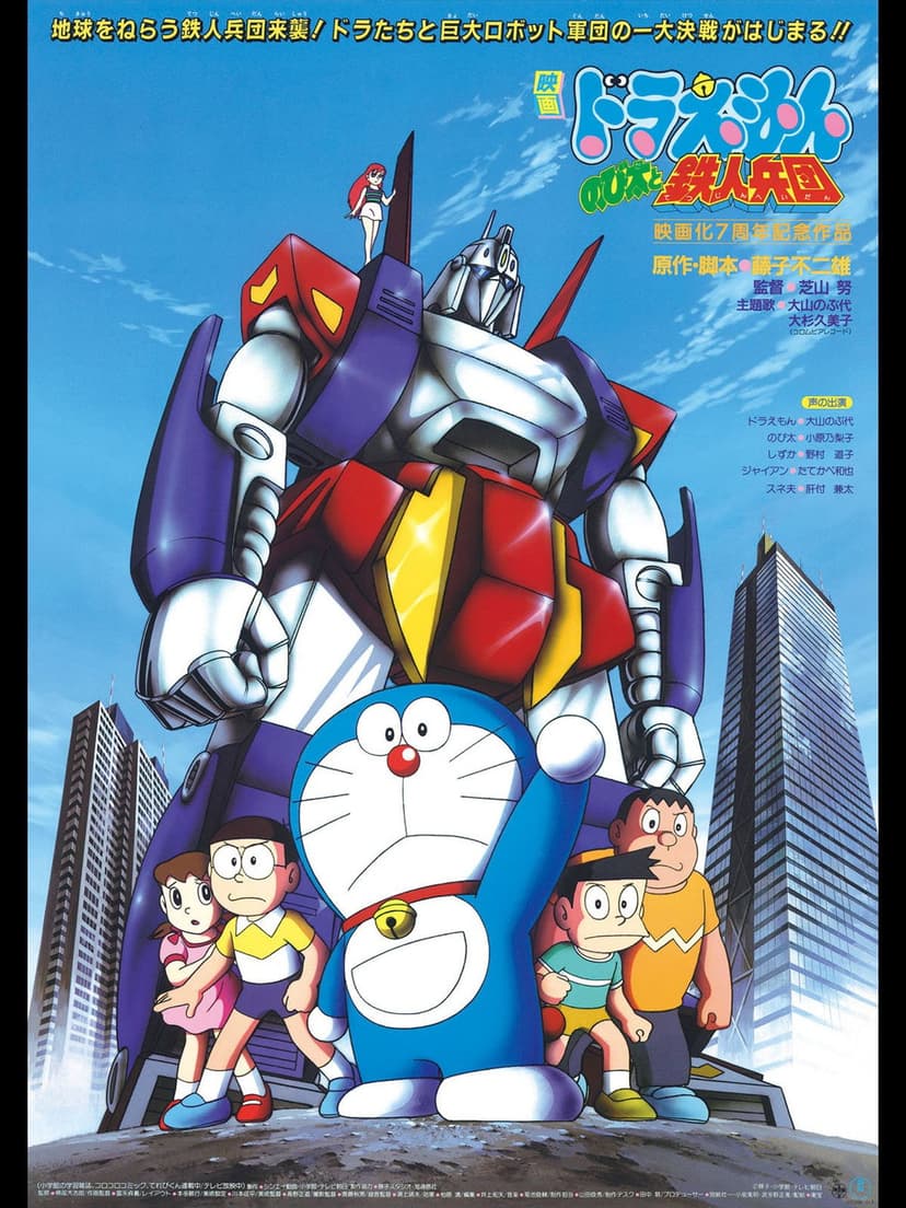 Poster Image