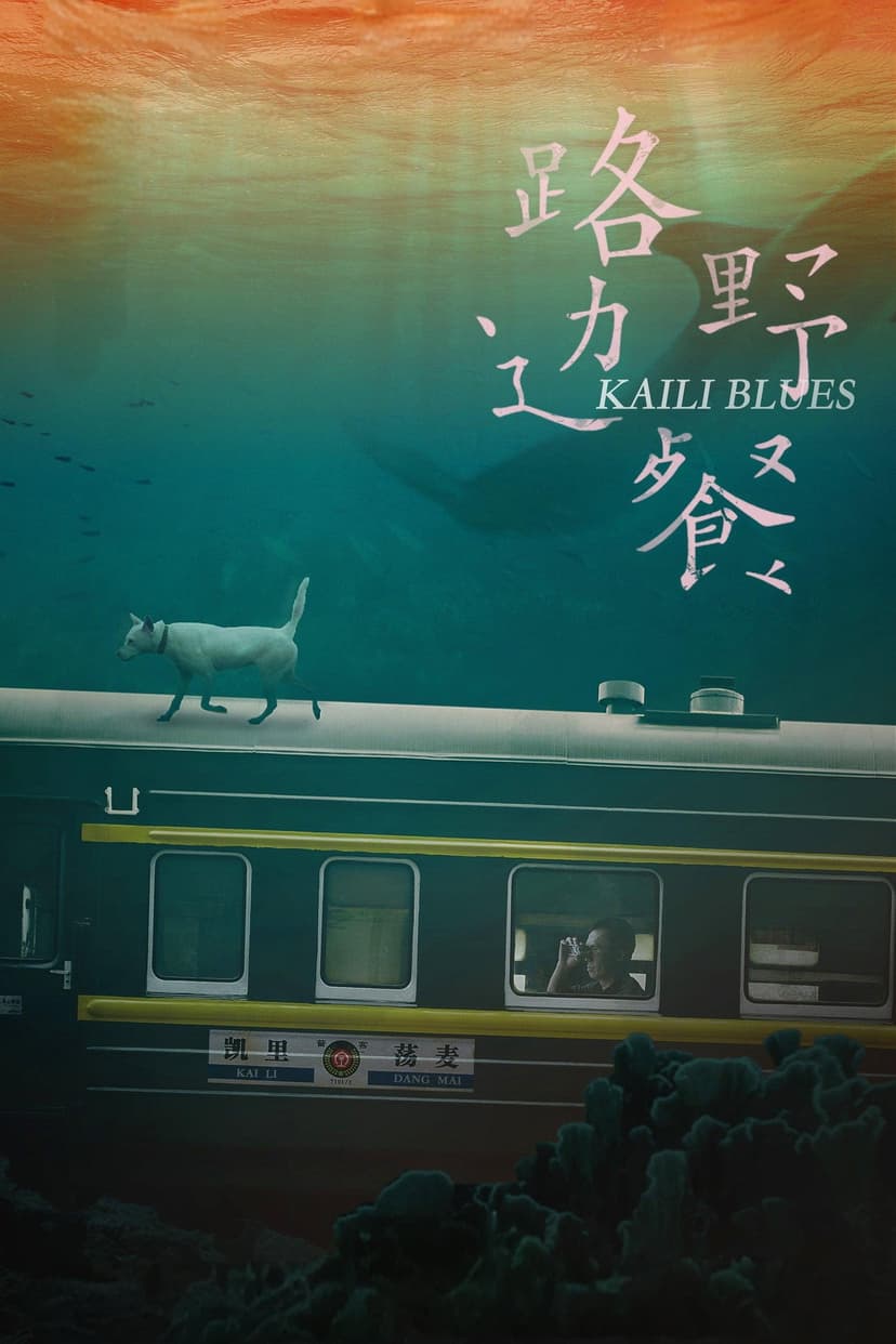 Poster Image