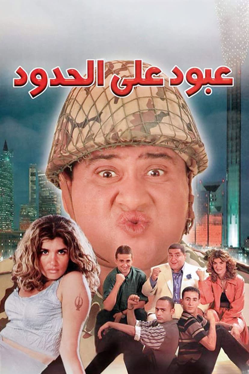 Poster Image