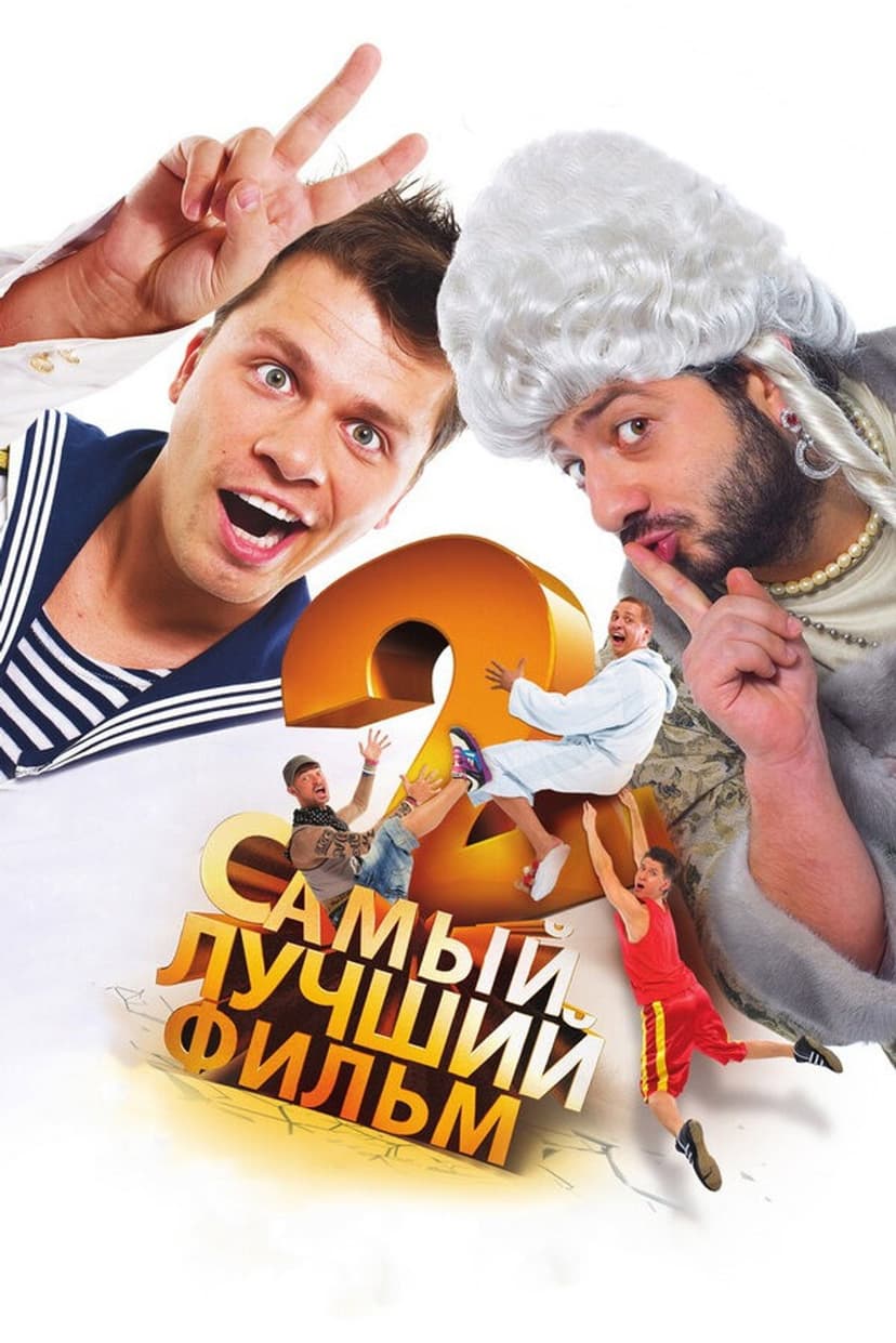 Poster Image