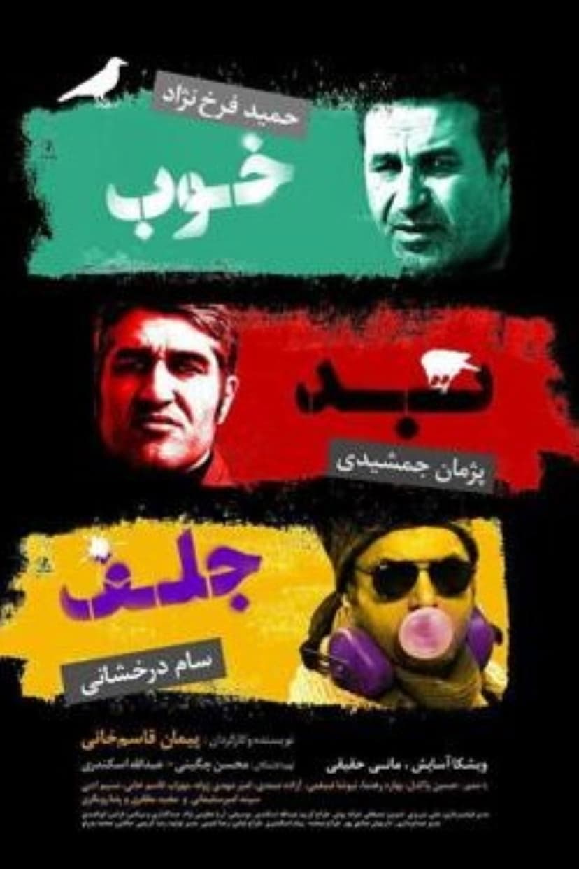 Poster Image