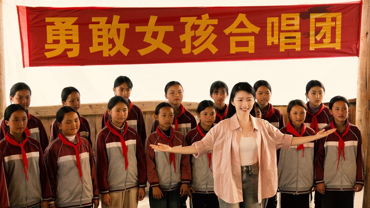 Backdrop Image