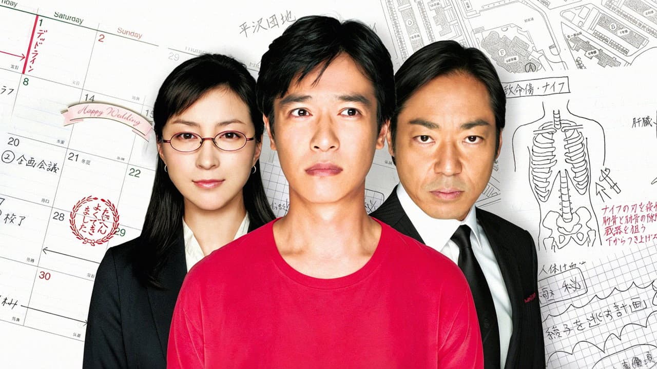 Backdrop Image