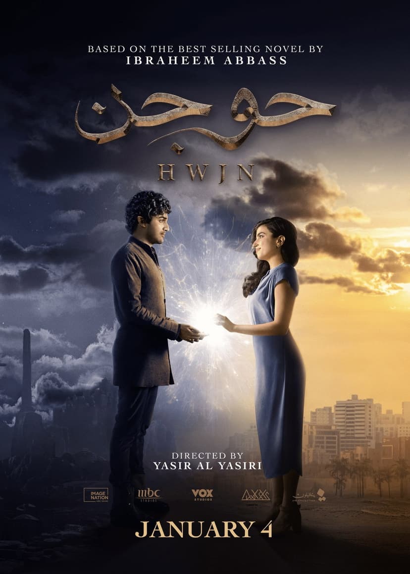 Poster Image
