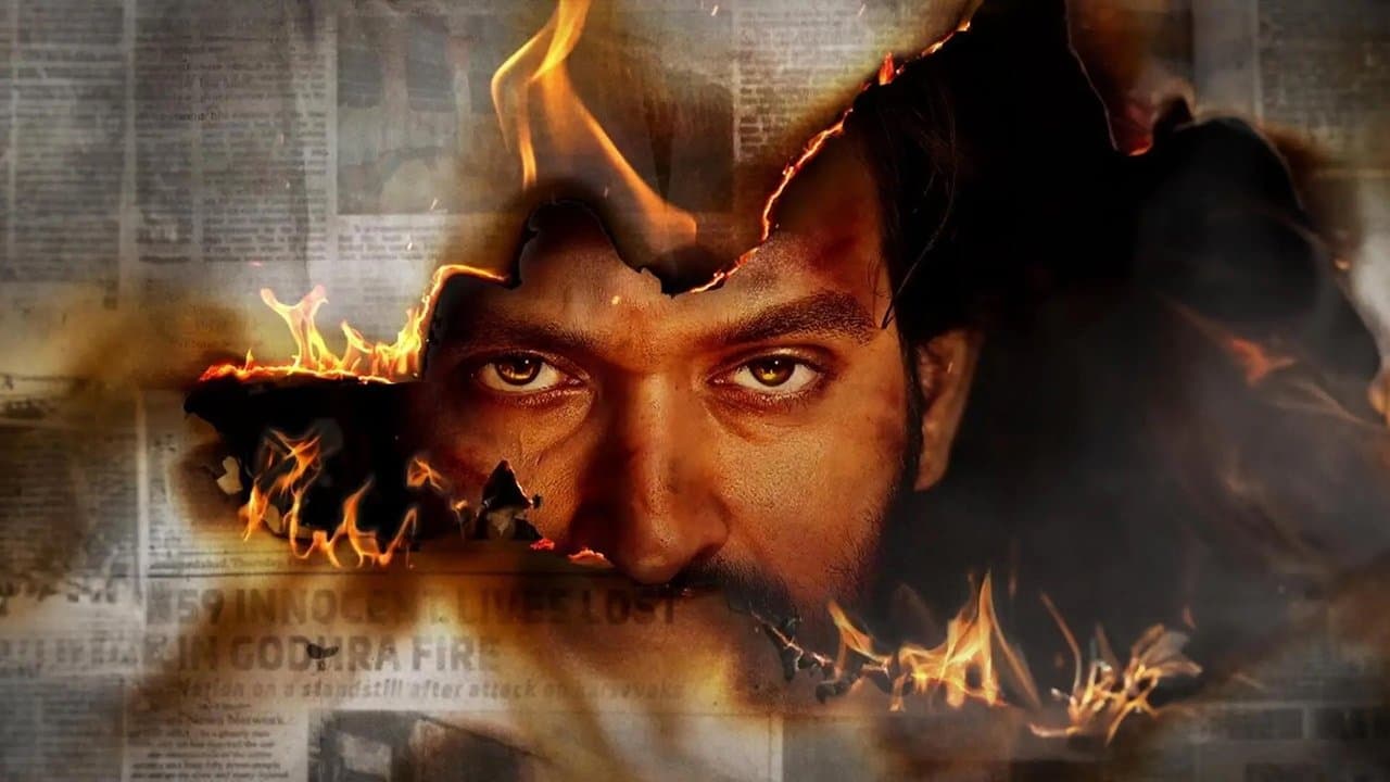 Backdrop Image