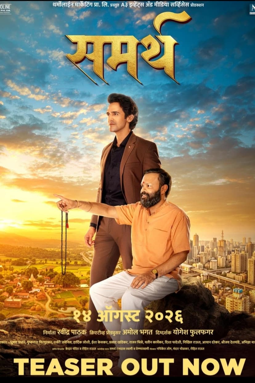 Poster Image