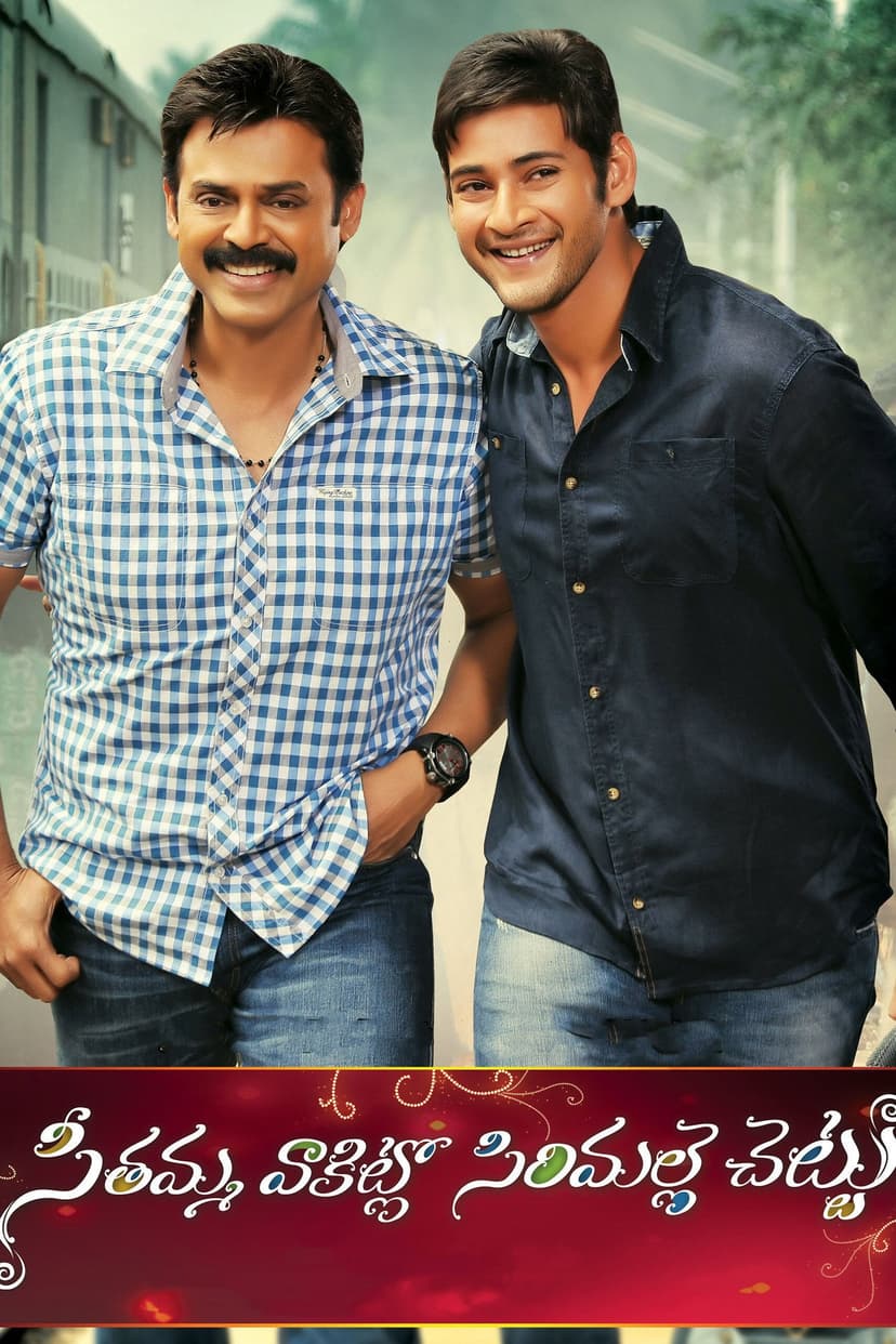 Poster Image