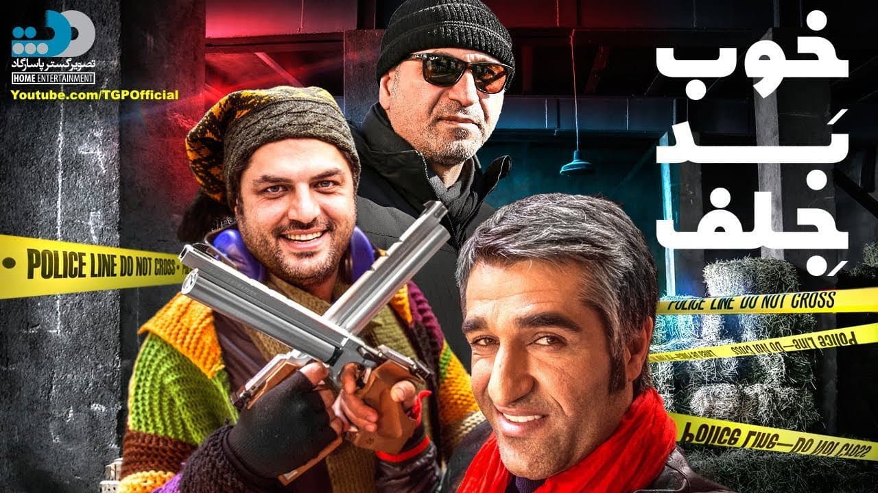 Backdrop Image