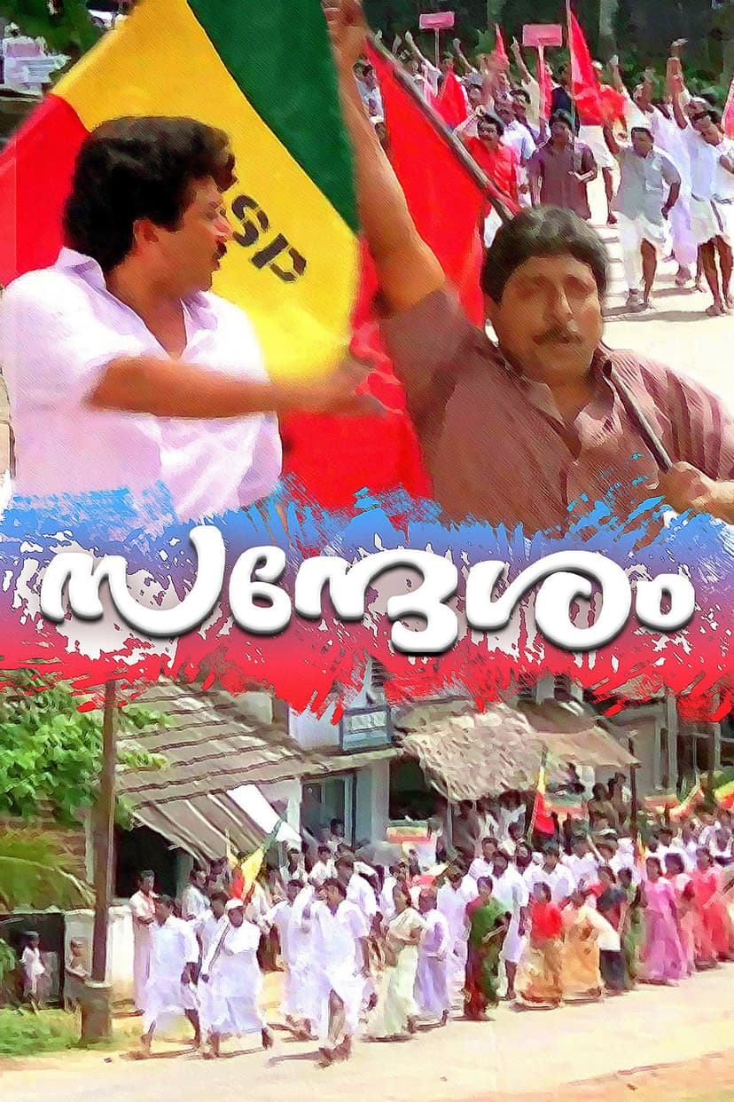 Poster Image