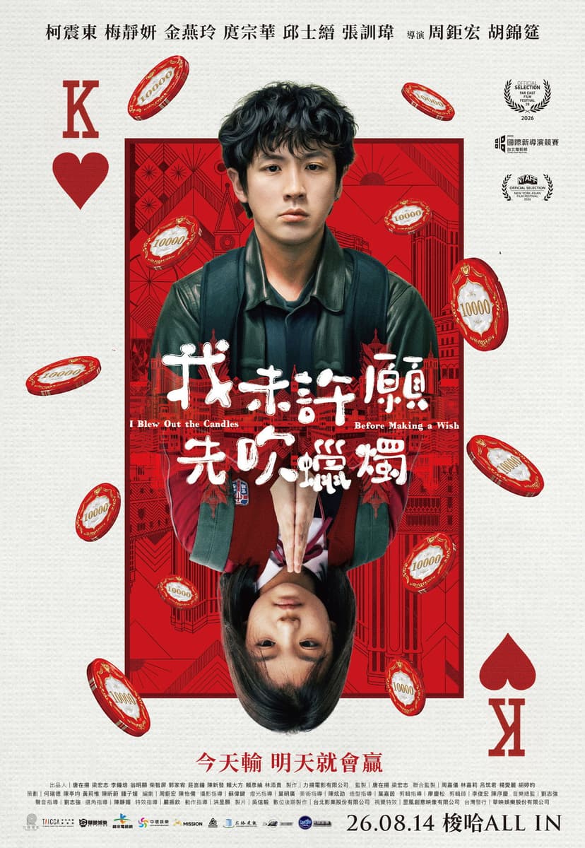Poster Image