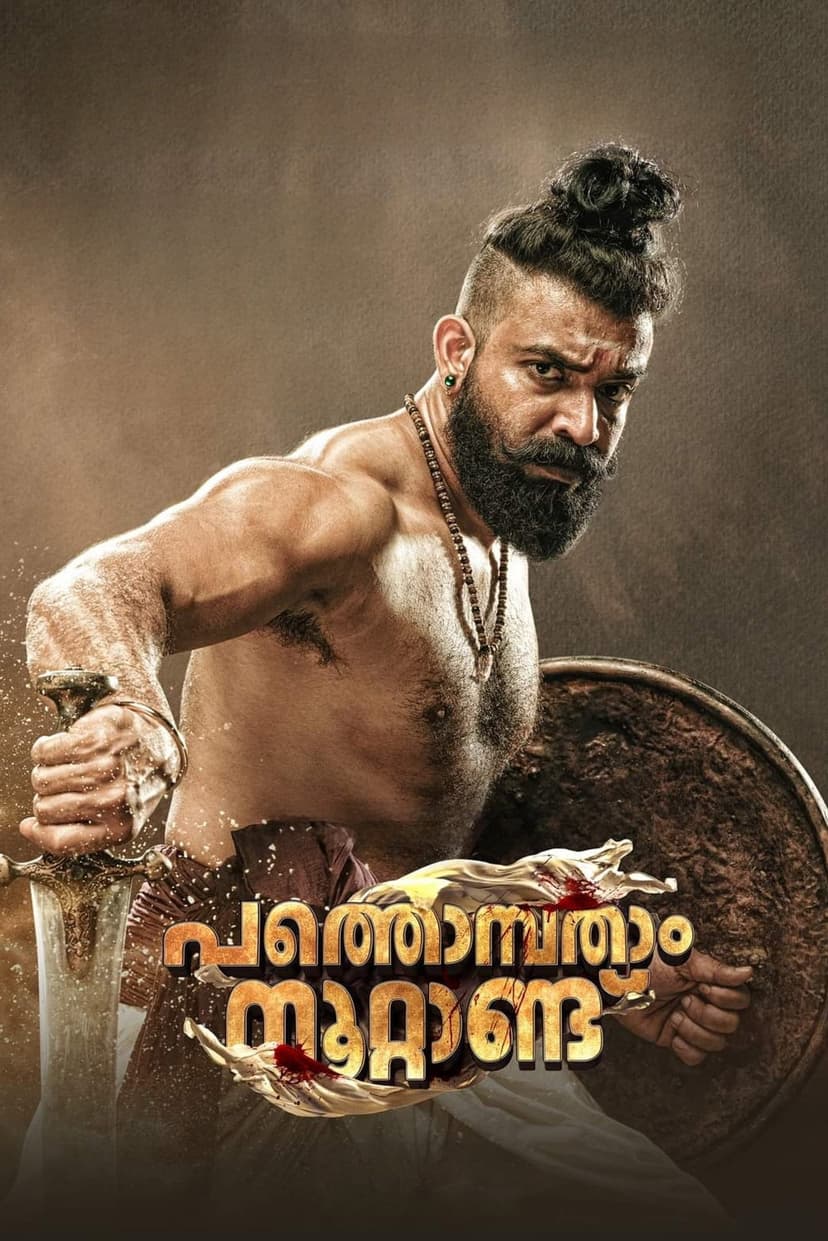 Poster Image