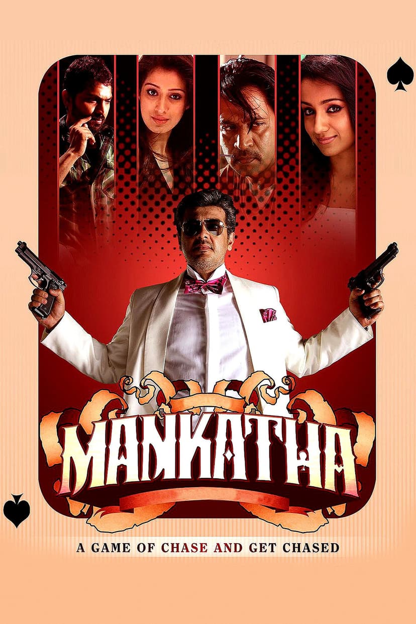 Poster Image