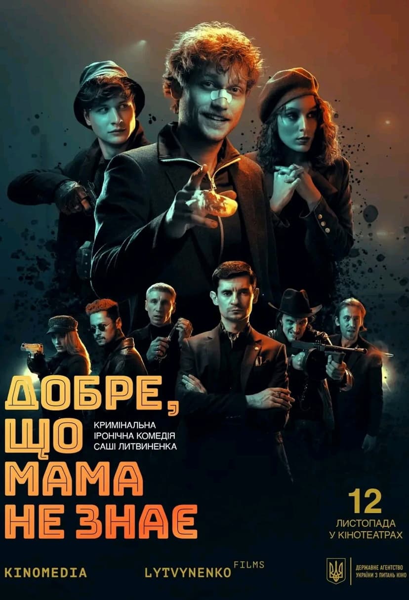 Poster Image