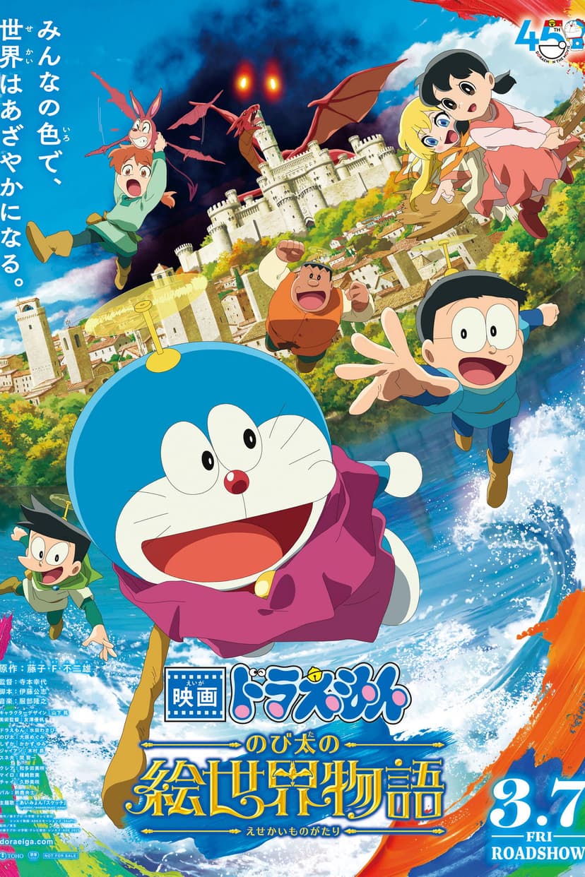 Poster Image