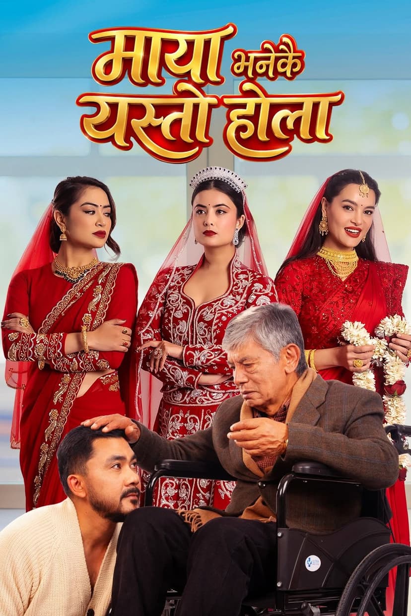 Poster Image
