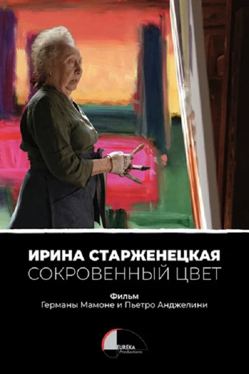 Poster Image