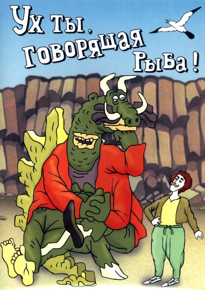 Poster Image