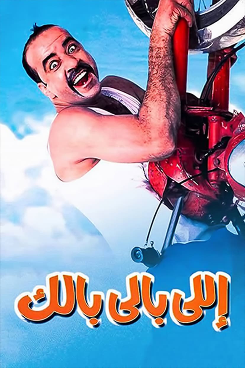 Poster Image