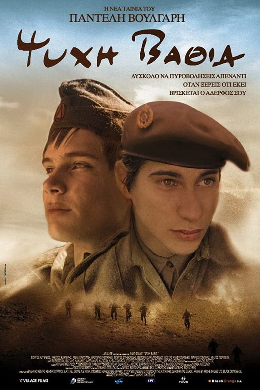 Poster Image
