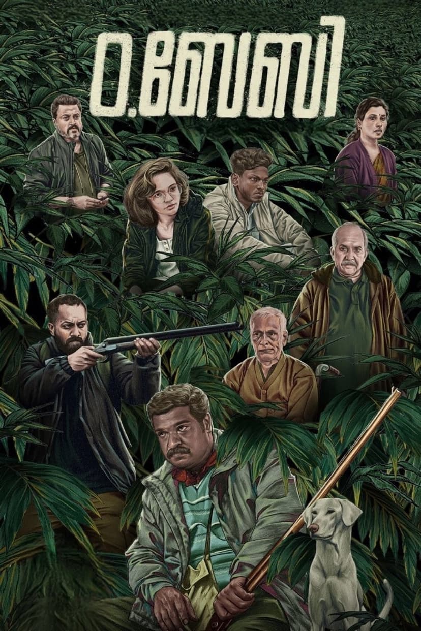 Poster Image