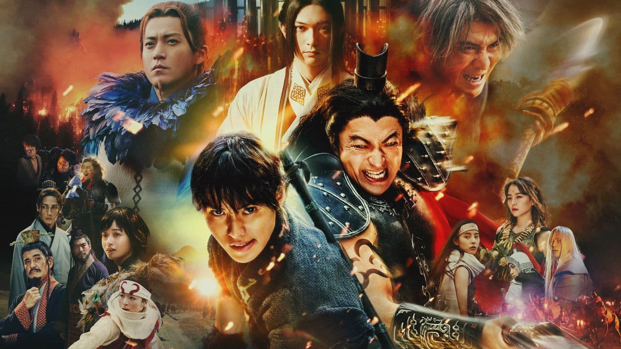 Backdrop Image