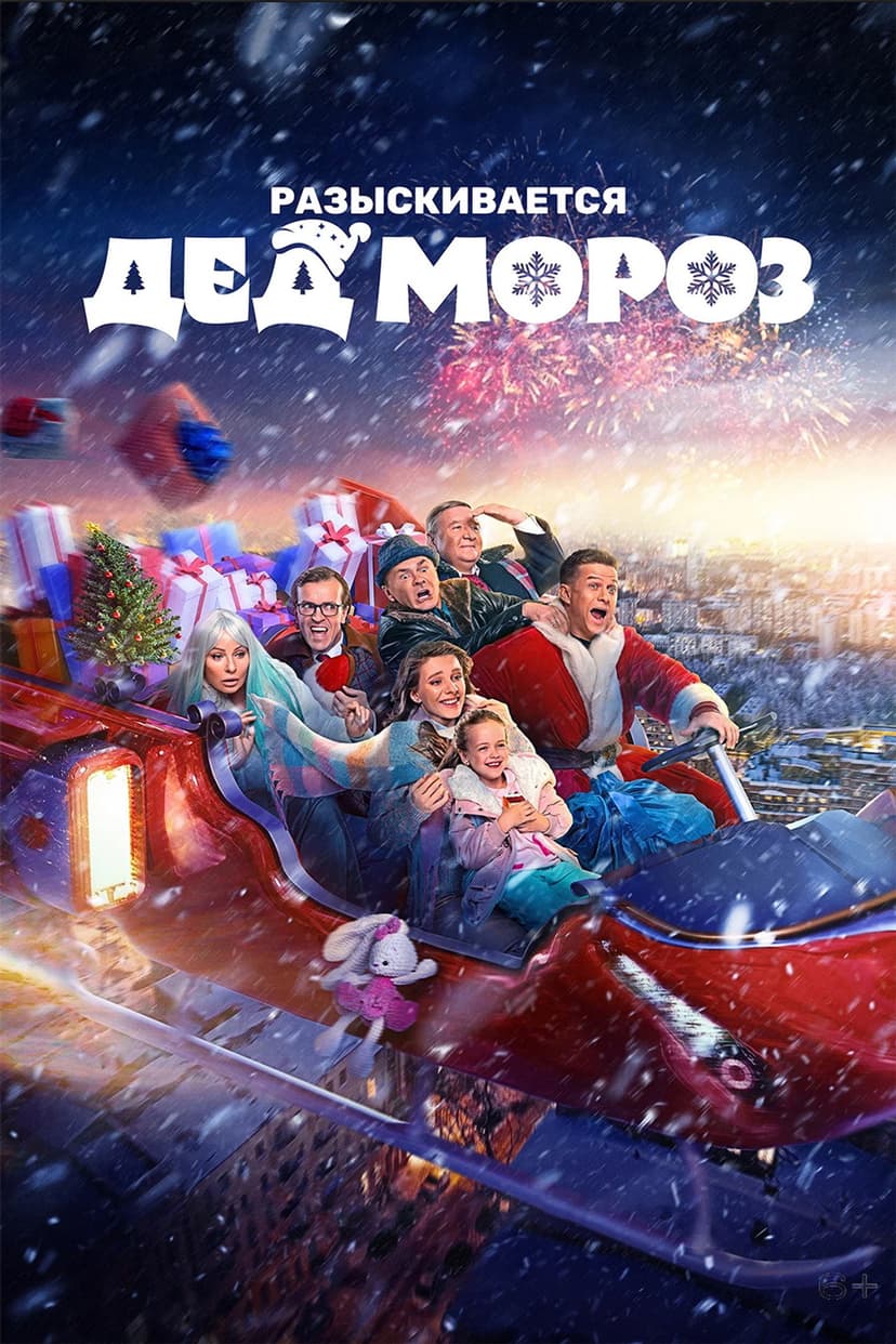 Poster Image