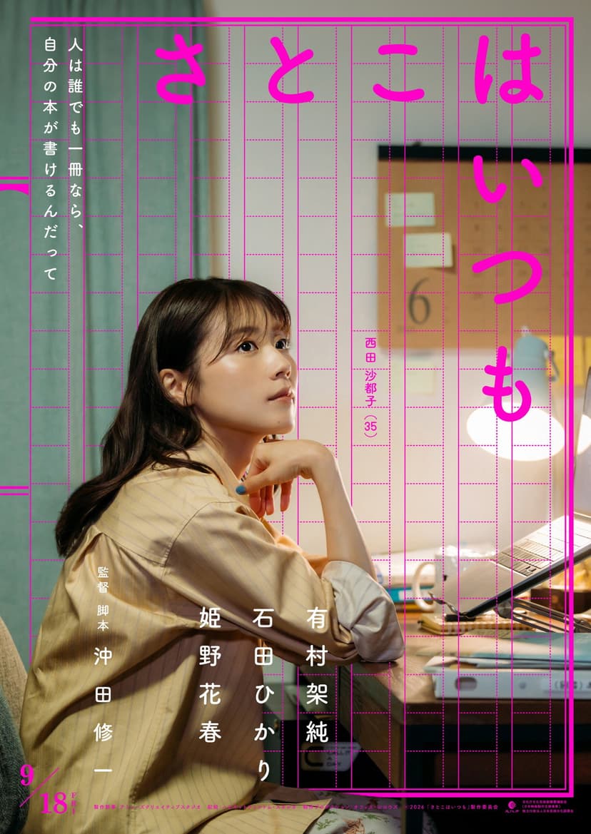 Poster Image