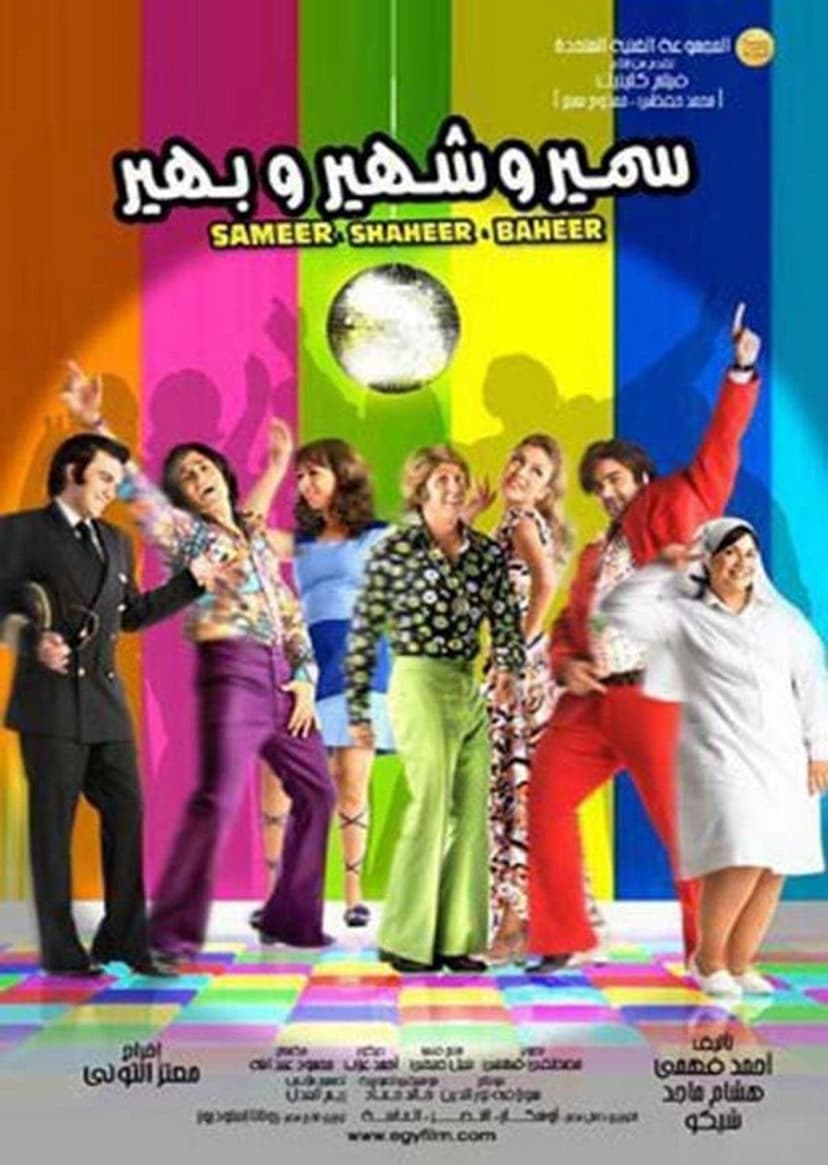 Poster Image