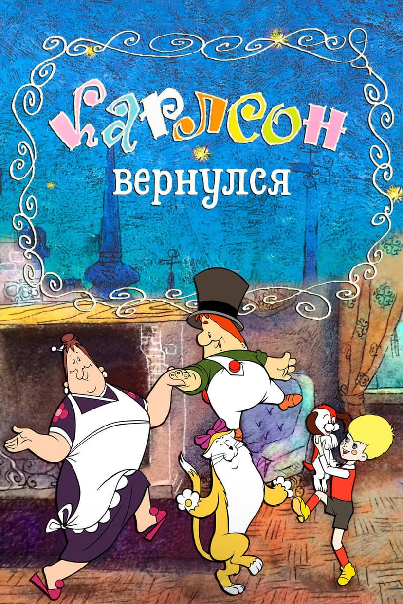 Poster Image
