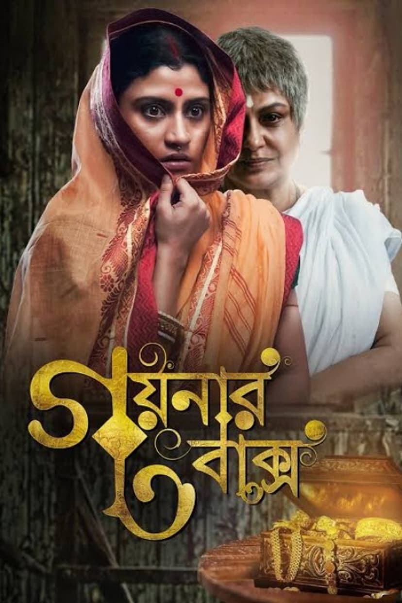 Poster Image