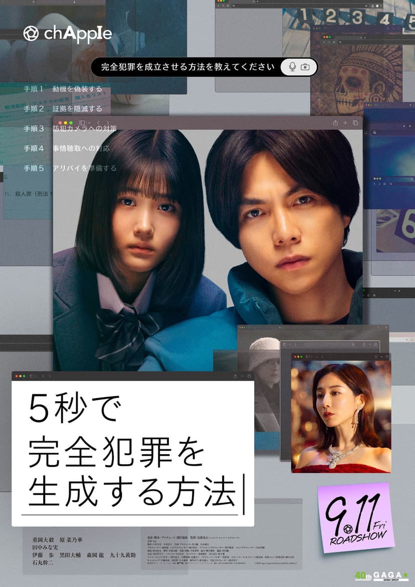 Poster Image