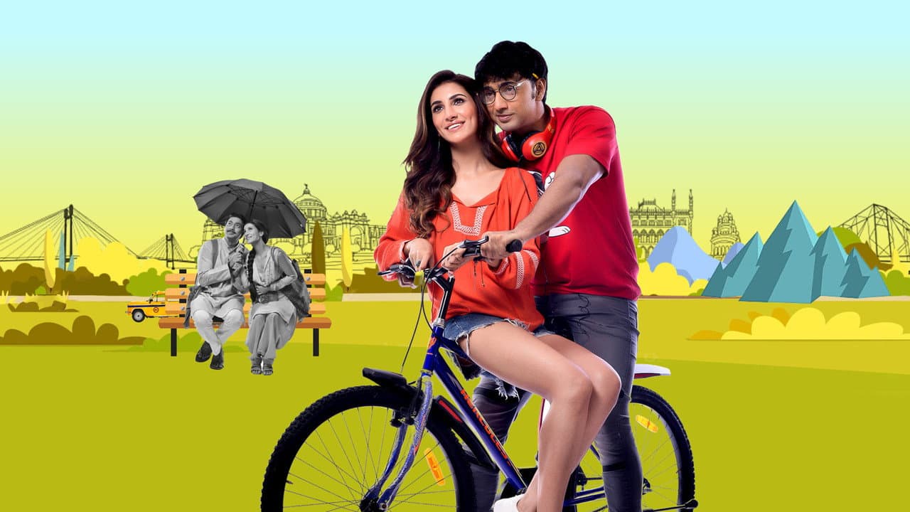 Backdrop Image