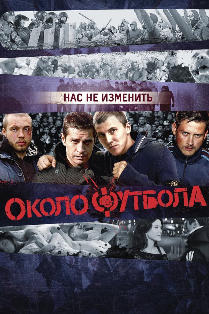 Poster Image