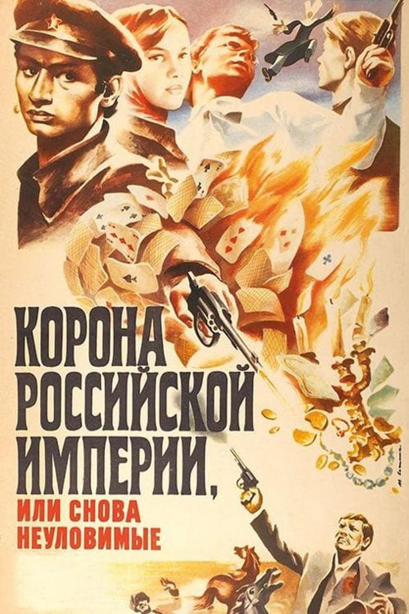Poster Image