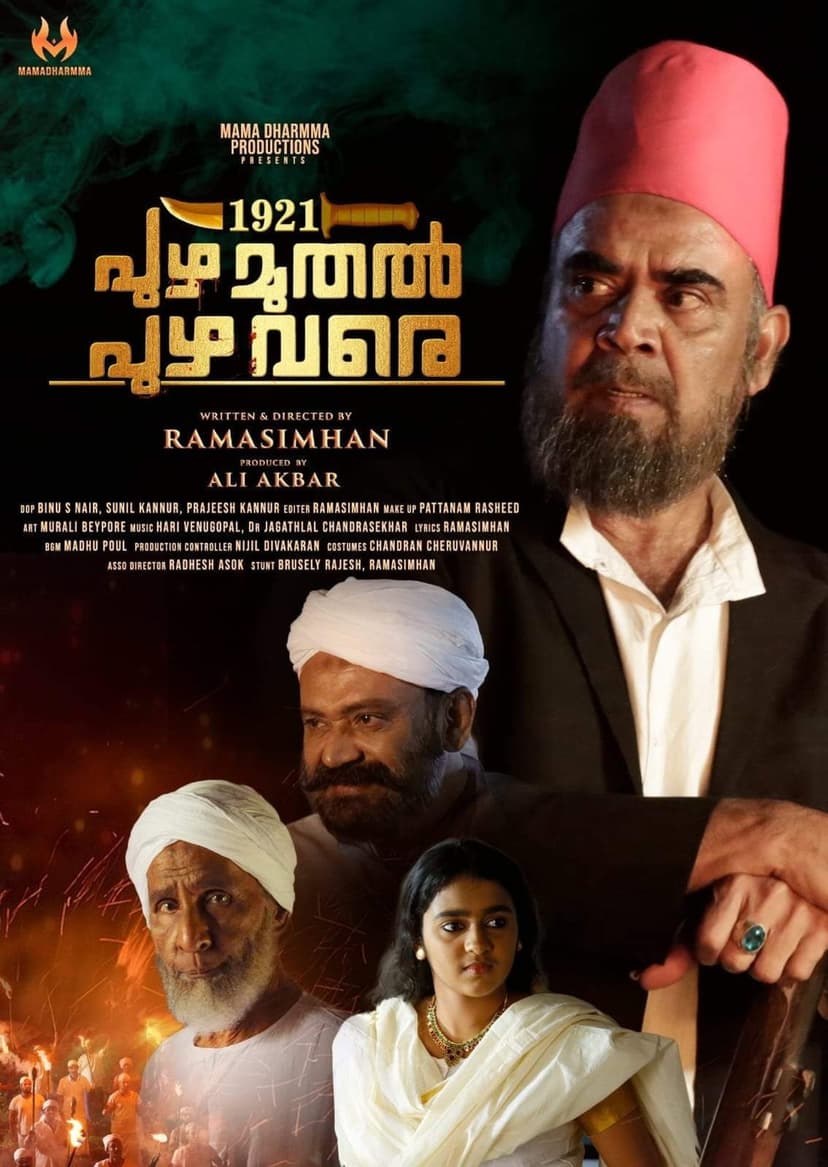 Poster Image