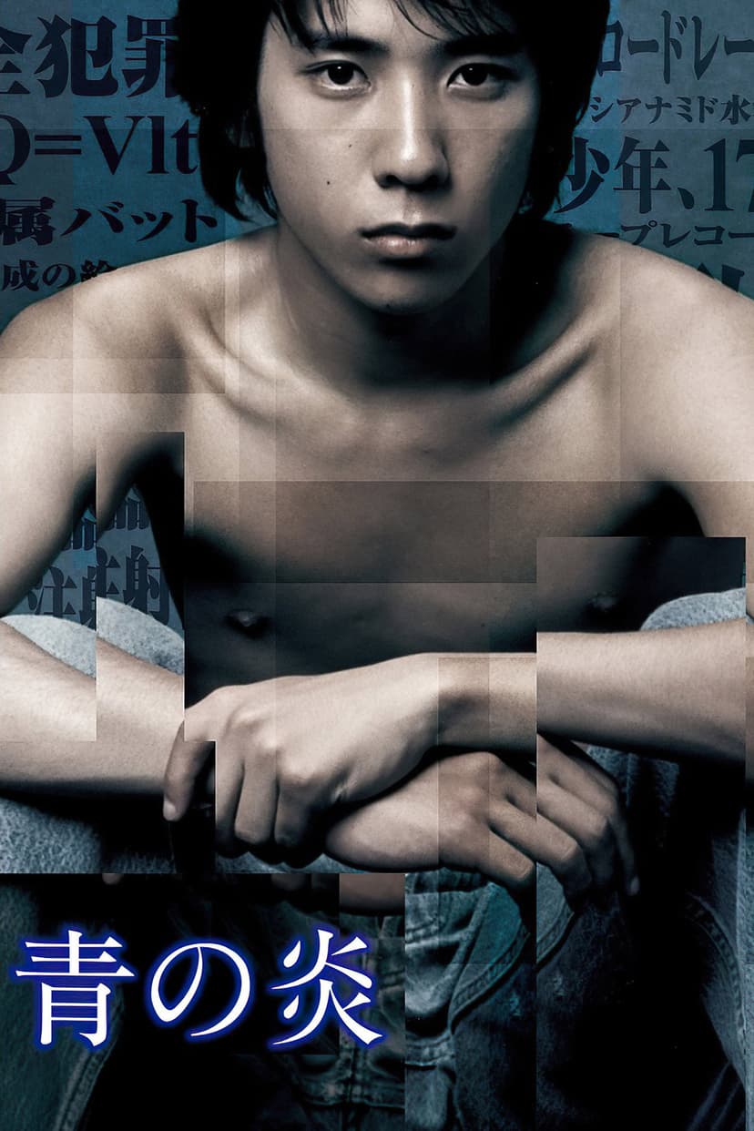 Poster Image