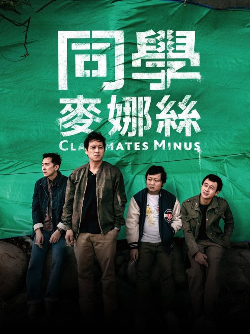 Poster Image